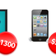 Illustration for article titled Gadget Deals of the Day